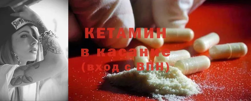 цена наркотик  Аксай  Кетамин ketamine 