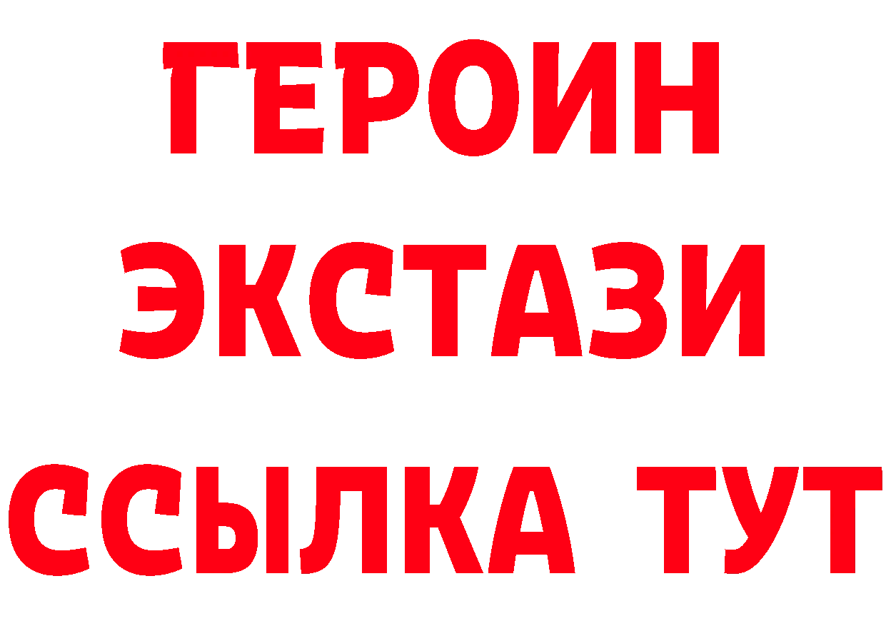 Бутират оксибутират ССЫЛКА это hydra Аксай