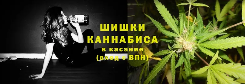 Шишки марихуана SATIVA & INDICA  наркошоп  Аксай 